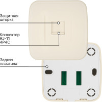 Розетка TФ TDM ELECTRIC слоновая кость (RJ-11) открытой установки IP20, серия "Дача" Народная SQ1824-0025