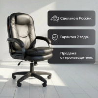 Компьютерное кресло CHAIRMAN 668LT new экокожа, черный 00-07114863