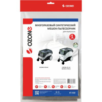Мешок-пылесборник turbo синтетический multiplex carbon 1 шт. (до 33 л) OZONE XT-502