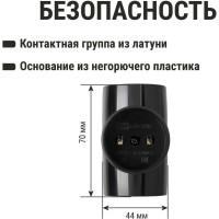 Тройник TDM ELECTRIC 3х2П 16А 250B черный SQ1806-0042