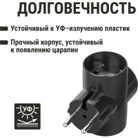 Тройник TDM ELECTRIC 3х2П 16А 250B черный SQ1806-0042