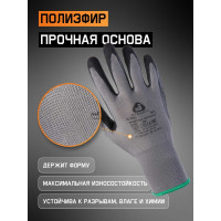 Бесшовные перчатки защитные с рельефным латексным покрытием, Jeta Safety размер XL/10, JL061-XL