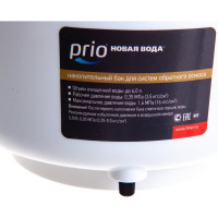 Бак для осмоса PRIO Новая Вода Х 842G