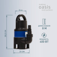 Фекальный насос OASIS FP 150/6