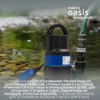 Фекальный насос OASIS FP 150/6