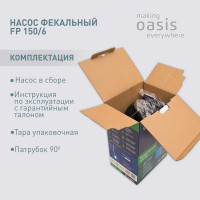 Фекальный насос OASIS FP 150/6