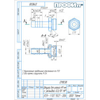 Наконечник наружная резьба 3/8" 8мм Профитт 136711