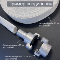 Напорный рукав 25 мм х 20 м Профитт 2221013