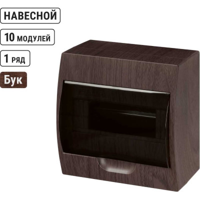 Щиток электрический бокс TDM ELECTRIC ЩРН-П-10 модулей навесной пластик IP41 "Эко" бук SQ0901-0022