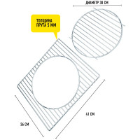 Решётка-гриль и подставка для казана FORESTER 2 в 1 BQ-N20