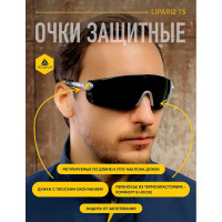 Открытые защитные очки Delta Plus LIPARI2 с затемненной линзой T5 LIPA2T5