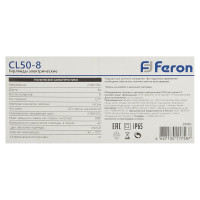 Уличная гирлянда FERON Белт-лайт 230V 10 E27 черная, шаг 50 см, IP 65, 5 м+3 м шнур, CL50-8 29883