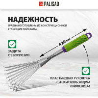 Веерные грабли PALISAD 63007