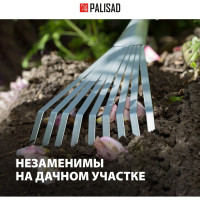 Веерные грабли PALISAD 63007