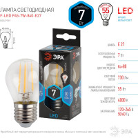 Светодиодная лампа ЭРА F-LED P45-7W-840-E27 филамент, шар, нейтральный Б0027949
