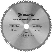 Диск пильный по дереву Professional (305x30 мм; 96Z) MATRIX 73287