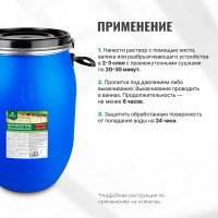 Невымываемый антисептик для ответственных конструкций PROSEPT ECO ULTRA Готовый состав 65л 017-65