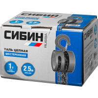 Цепная шестеренная таль, 1т/2,5м СИБИН 43085-1_z01
