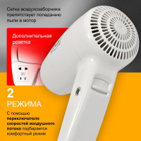 Фен для волос Puff 1200B 1405.002