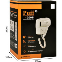 Фен для волос Puff 1200B 1405.002
