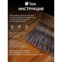 Антисептик для бани и сауны Банные штучки Чистая банька,1 л 34997