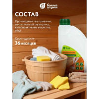 Антисептик для бани и сауны Банные штучки Чистая банька,1 л 34997