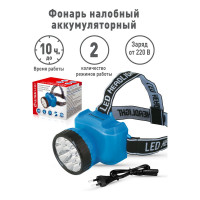 Налобный аккумуляторный фонарь, 220В, голубой, 12LED, 2 режима, пластик Ultraflash LED5361 12420