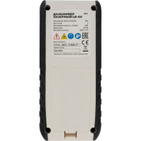 Лазерный дальномер с электронным угломером Matrix LD-60 38016
