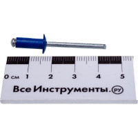 Заклепки вытяжные алюминиевые (50 шт; 4.8х12 мм; синие RAL 5005) КОБАЛЬТ 910-973