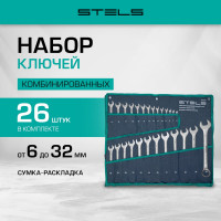 Набор комбинированных ключей 11841 мм 26 шт CrV, матовый хром STELS 15431