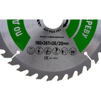 Диск пильный Hilberg Industrial Дерево 190x30/20x36Т HW191