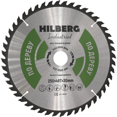Диск пильный Hilberg Industrial Дерево 250x30x48Т HW251