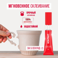 Универсальный супер-клей Контакт 3 г цианакрилатный (12 шт на карте) 22291