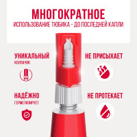 Универсальный супер-клей Контакт 3 г цианакрилатный (12 шт на карте) 22291
