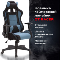 Компьютерное геймерское офисное кресло BRABIX GT Racer GM-100, с подлокотниками, подушки, экокожа 531818