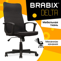 Компьютерное офисное кресло руководителя BRABIX Delta EX-520, с подлокотниками 531578