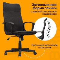 Компьютерное офисное кресло руководителя BRABIX Delta EX-520, с подлокотниками 531578