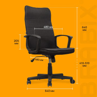 Компьютерное офисное кресло руководителя BRABIX Delta EX-520, с подлокотниками 531578