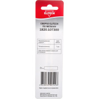Сверло по металлу (2.5х30х57 мм; HSS-TIN; HEX1/4) ELITECH 1820.107300