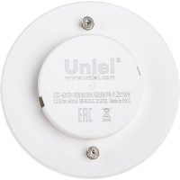 Светодиодная лампа Uniel матовая LED-GX53-13W/6500K/GX53/FR PLZ01WH UL-00005314