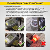 Индукционный беcпламенный нагреватель iCartool нагрев до 800⁰С, 1 кВт, 5 шт насадок IC-190