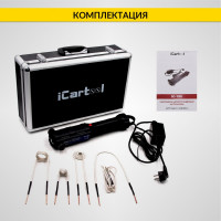 Индукционный беcпламенный нагреватель iCartool нагрев до 800⁰С, 1 кВт, 5 шт насадок IC-190