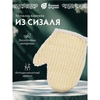 Мочалка из сизаля Банные Штучки варежка с хлопком, 18х20 см 40013