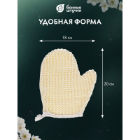 Мочалка из сизаля Банные Штучки варежка с хлопком, 18х20 см 40013