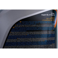 Масло G-Box Expert GL-5 75W-90 4л G-Energy 253651894