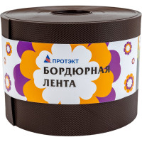 Бордюрная лента Протэкт 30 м, коричневая Б-15/30 кор