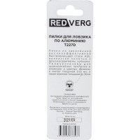 Пилка для лобзика по алюминию T227D криволинейный рез, HSS 2 шт. REDVERG 6623556