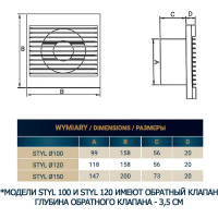 Вентилятор осевой вытяжной DOSPEL STYL 120 S-P 007-0003P