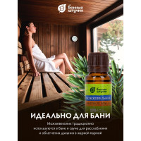 Эфирное масло Банные Штучки Можжевельник 15 мл 28 30004