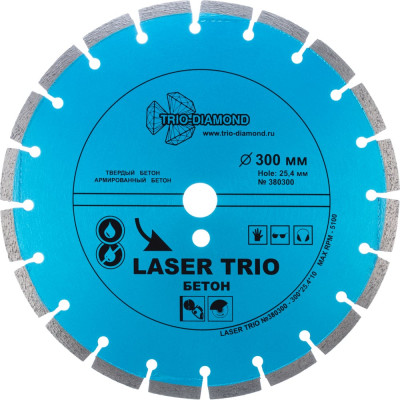 Диск алмазный отрезной TRIO-DIAMOND 300х25.4 Laser Trio Бетон 380300